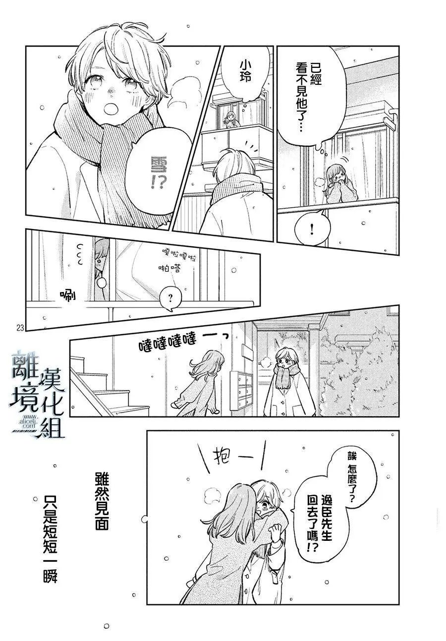 第09话