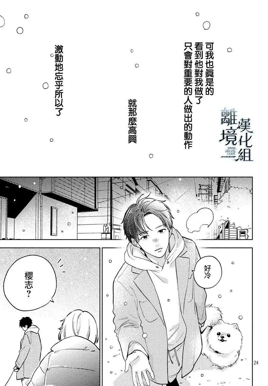 第09话