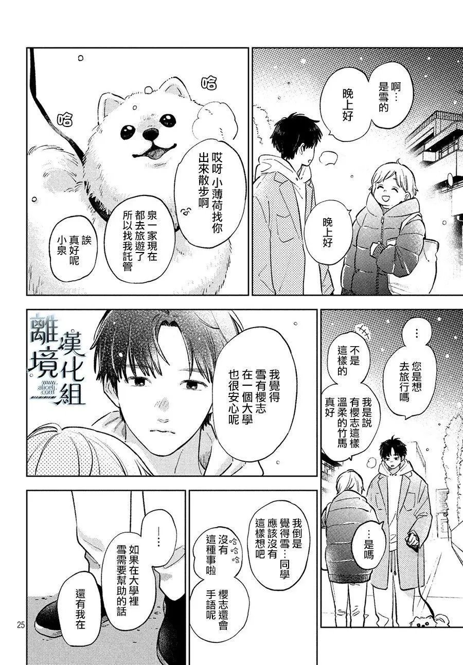 第09话