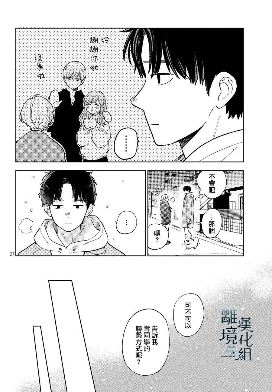 第09话