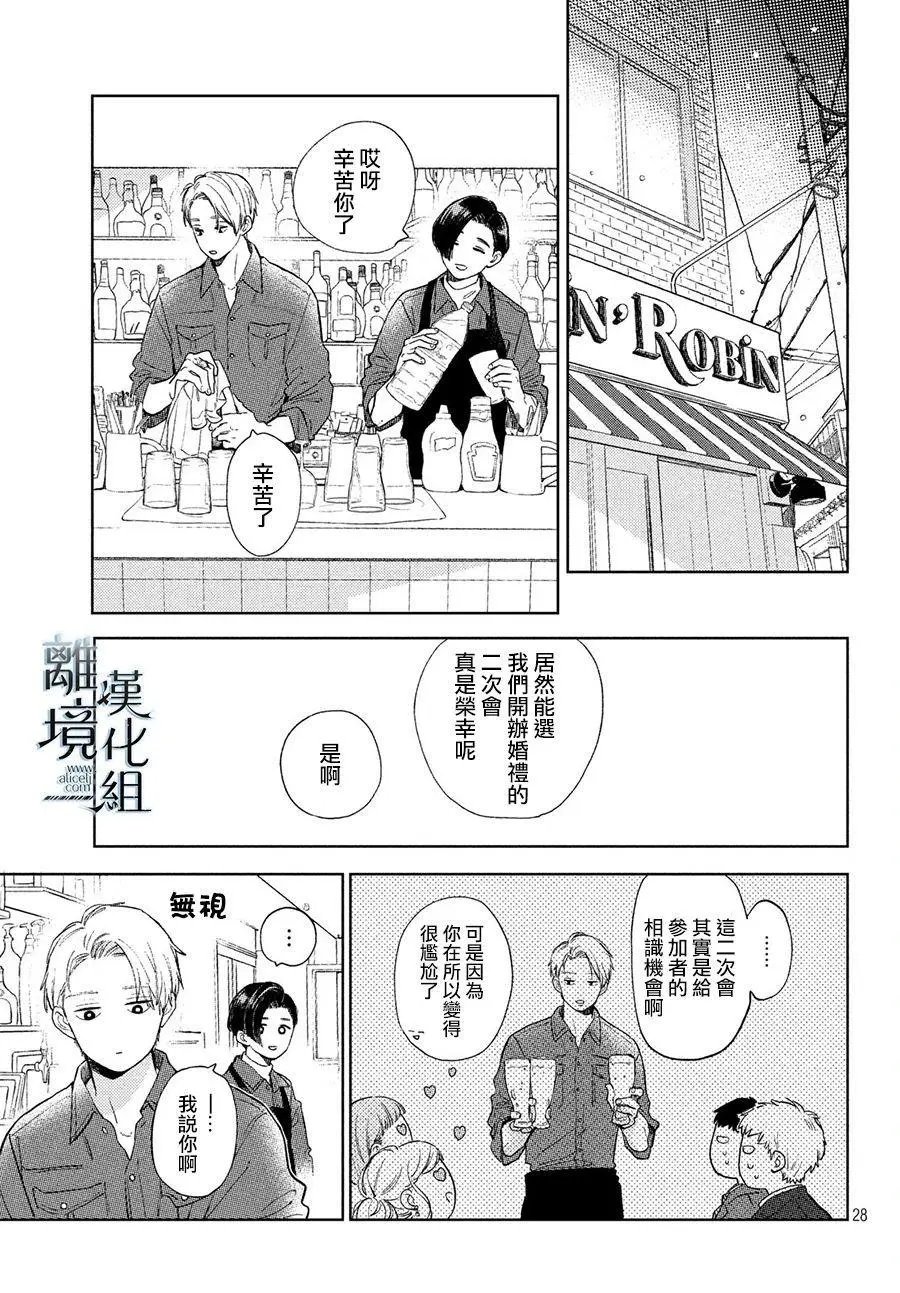 第09话