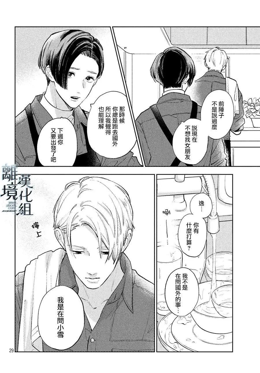 第09话