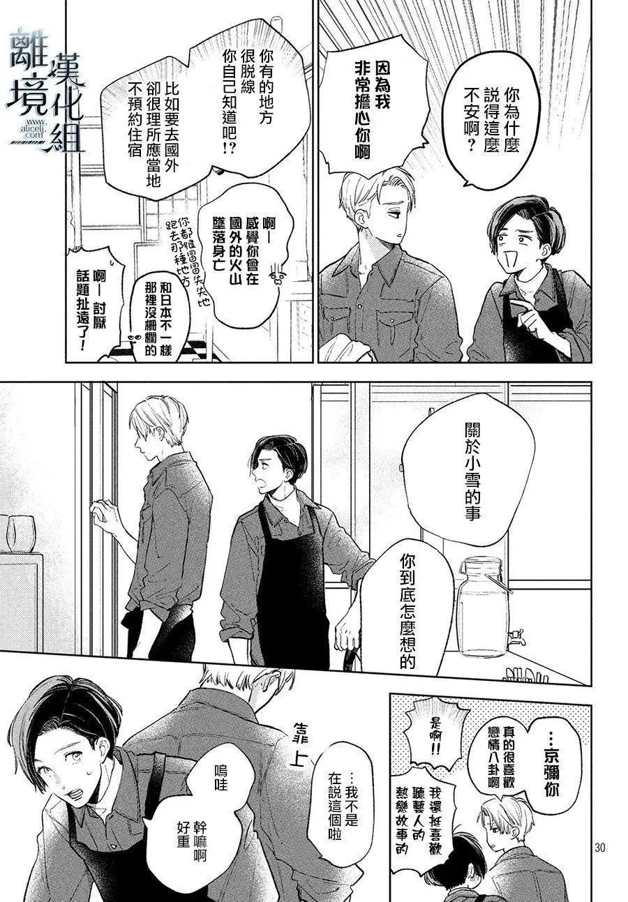 第09话