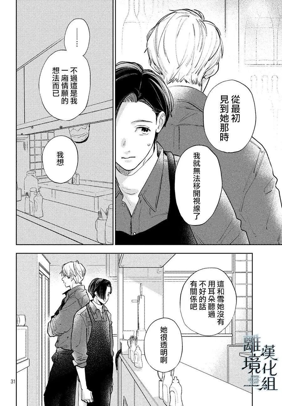 第09话
