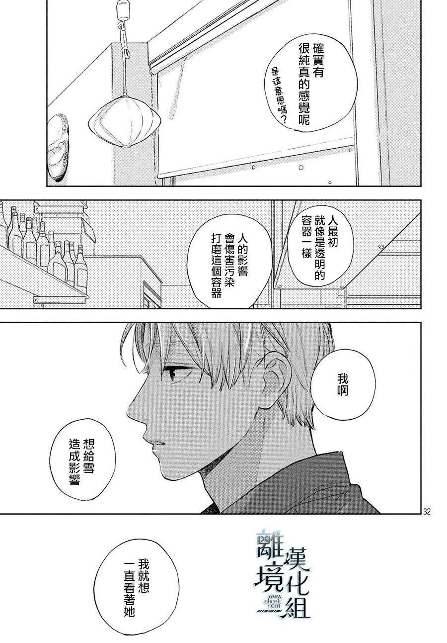 第09话