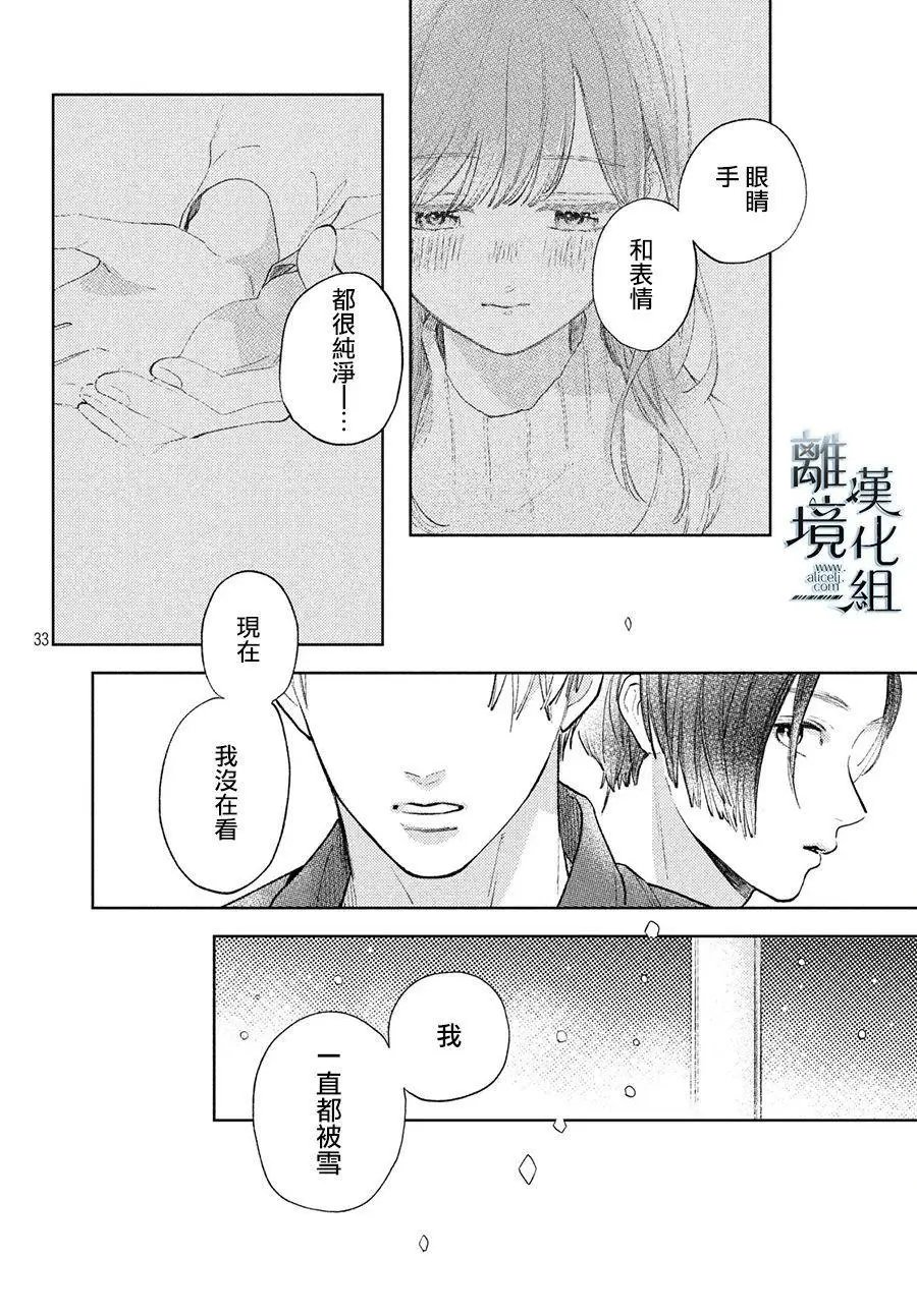 第09话