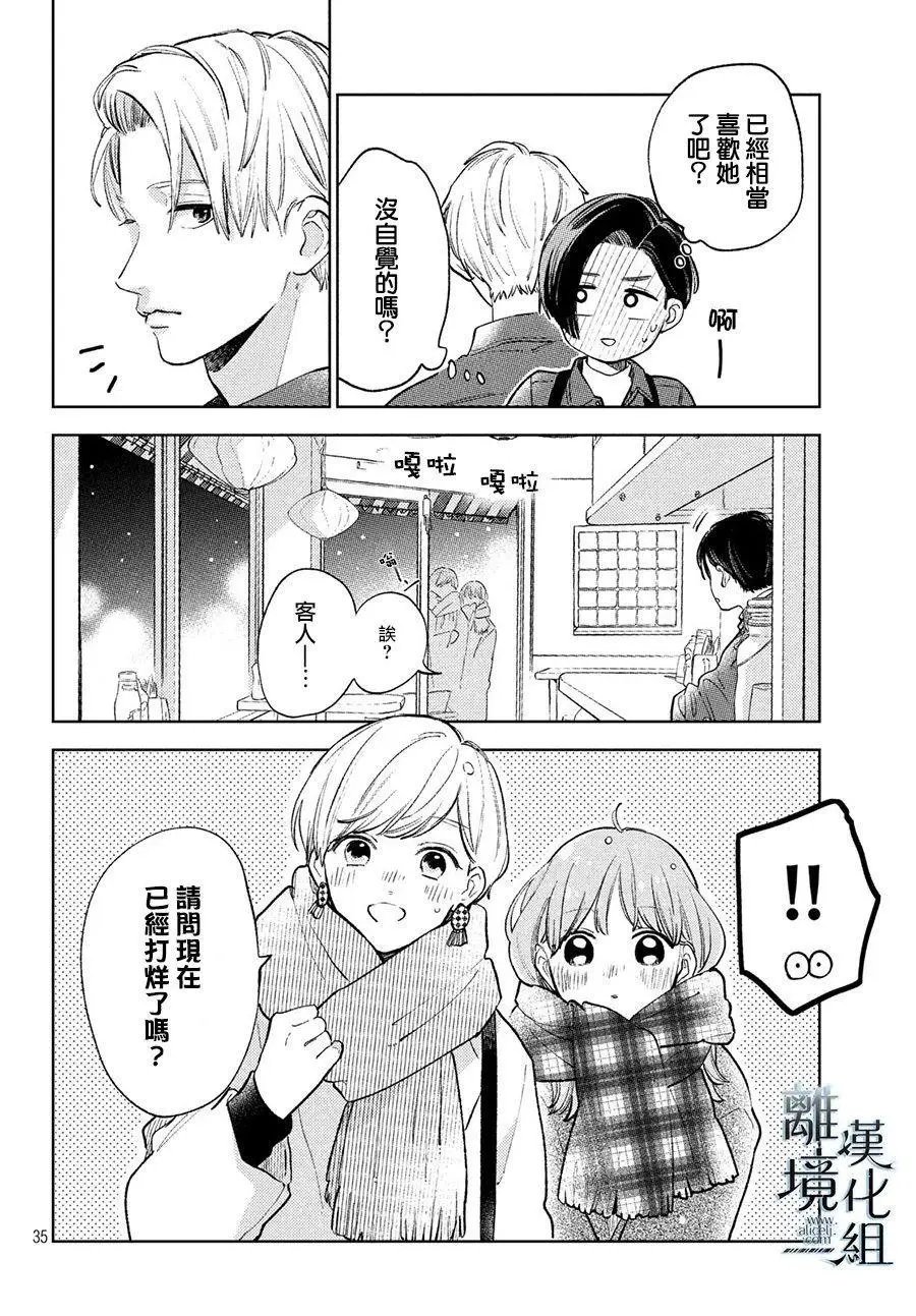 第09话