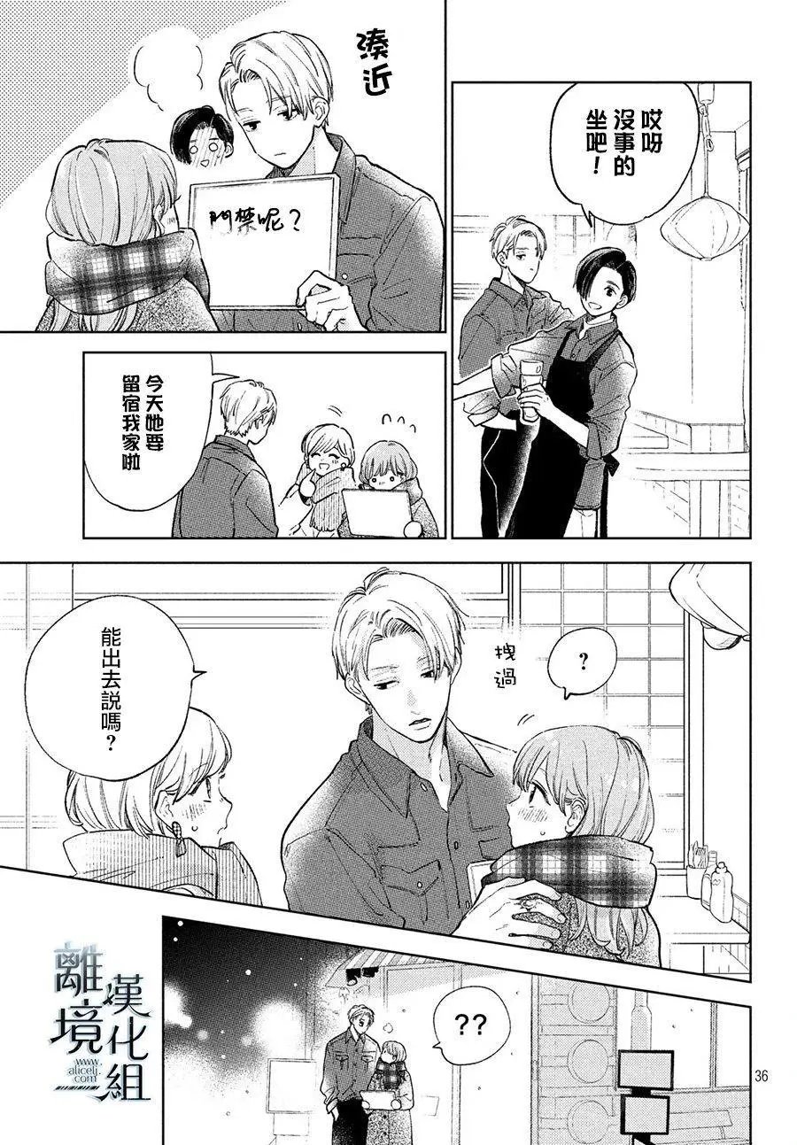 第09话