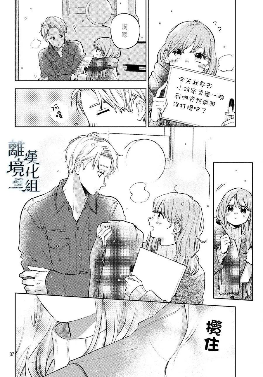 第09话