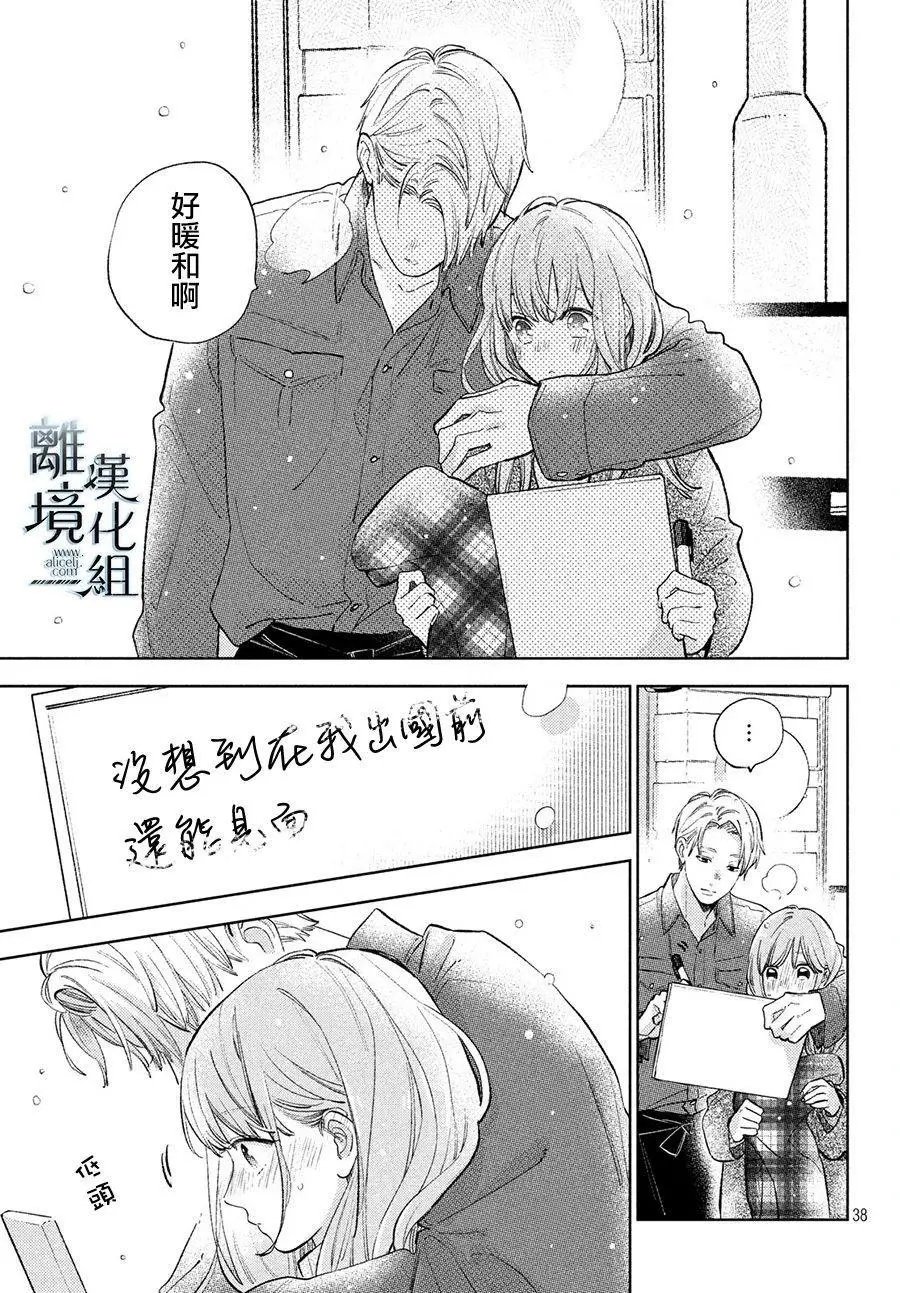 第09话
