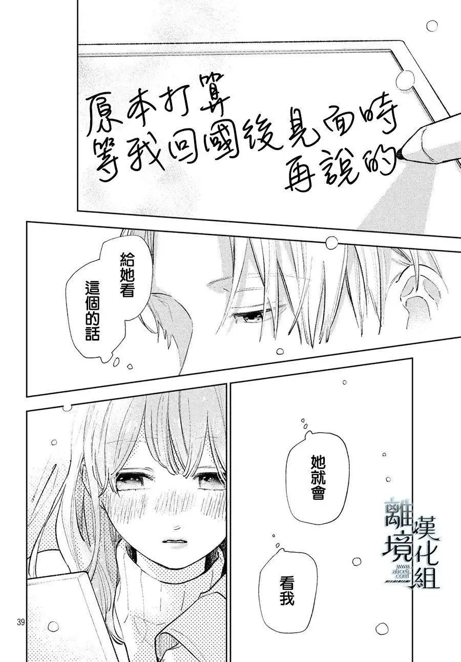 第09话