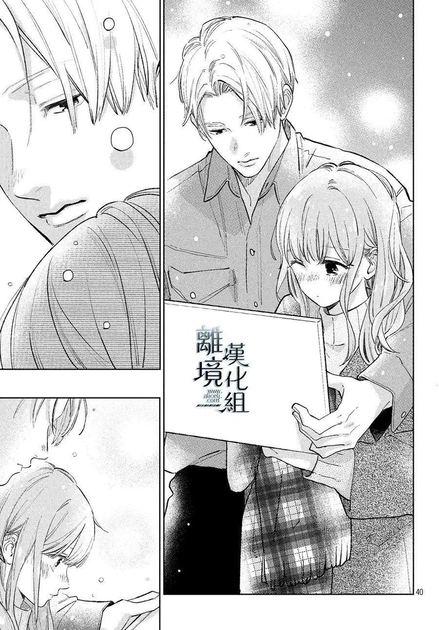 第09话