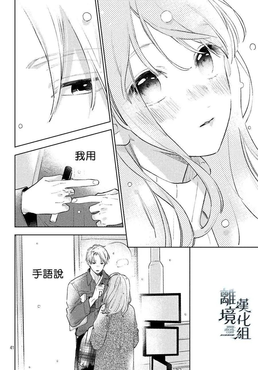 第09话