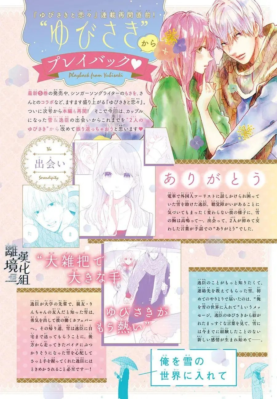 番外篇01