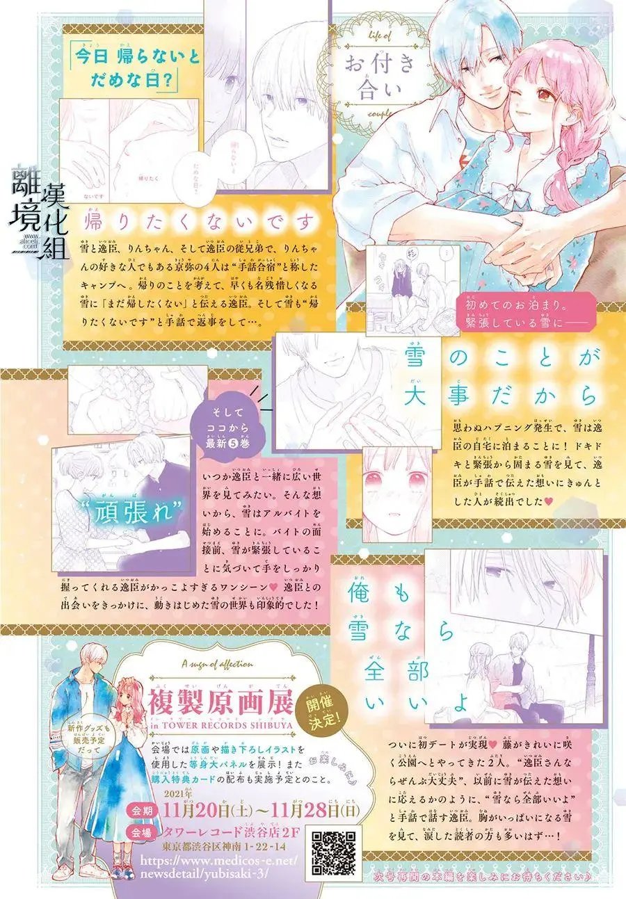 番外篇01