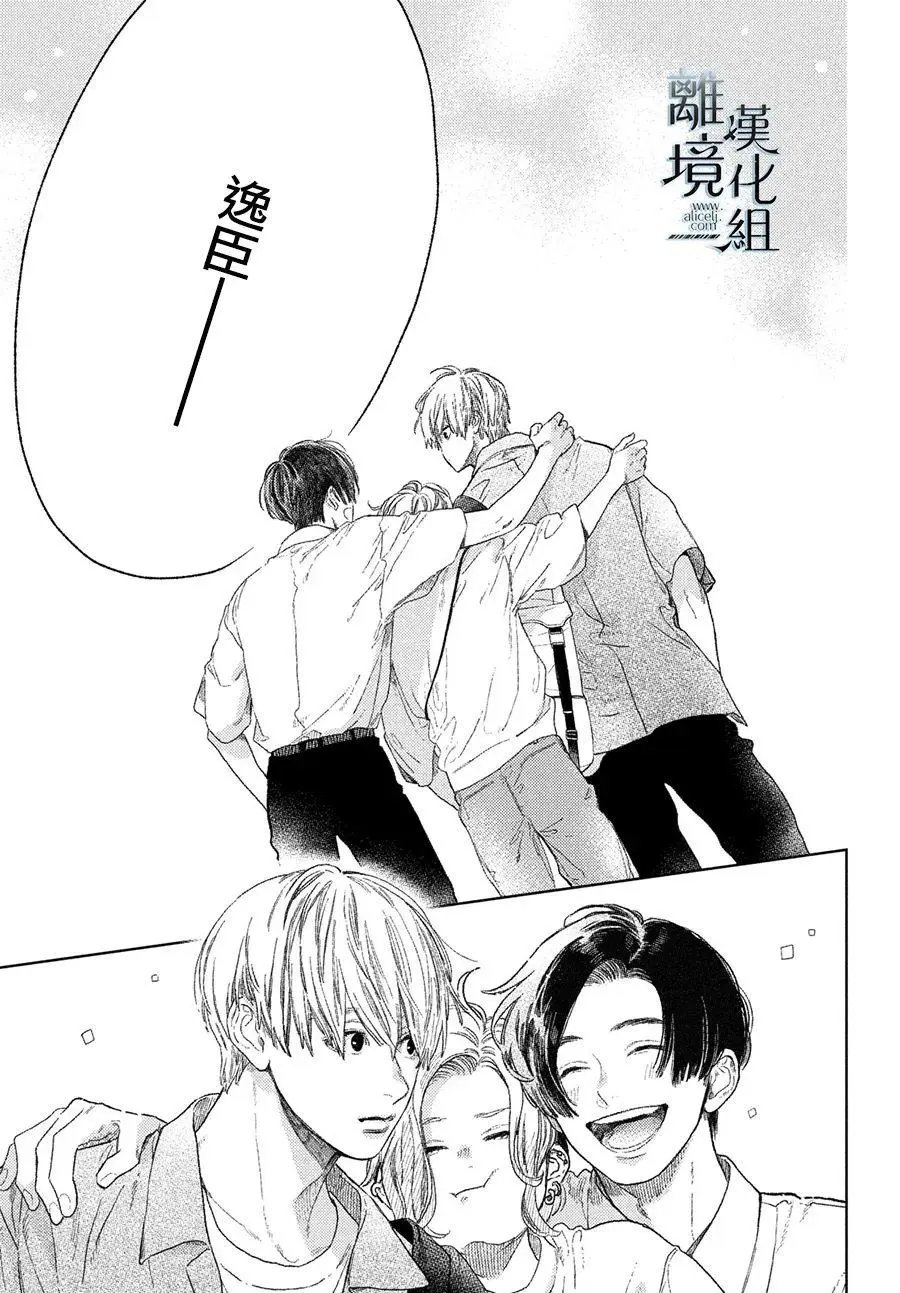 番外篇01