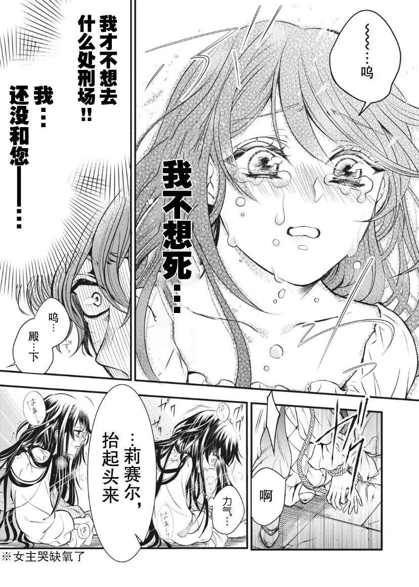 第01话