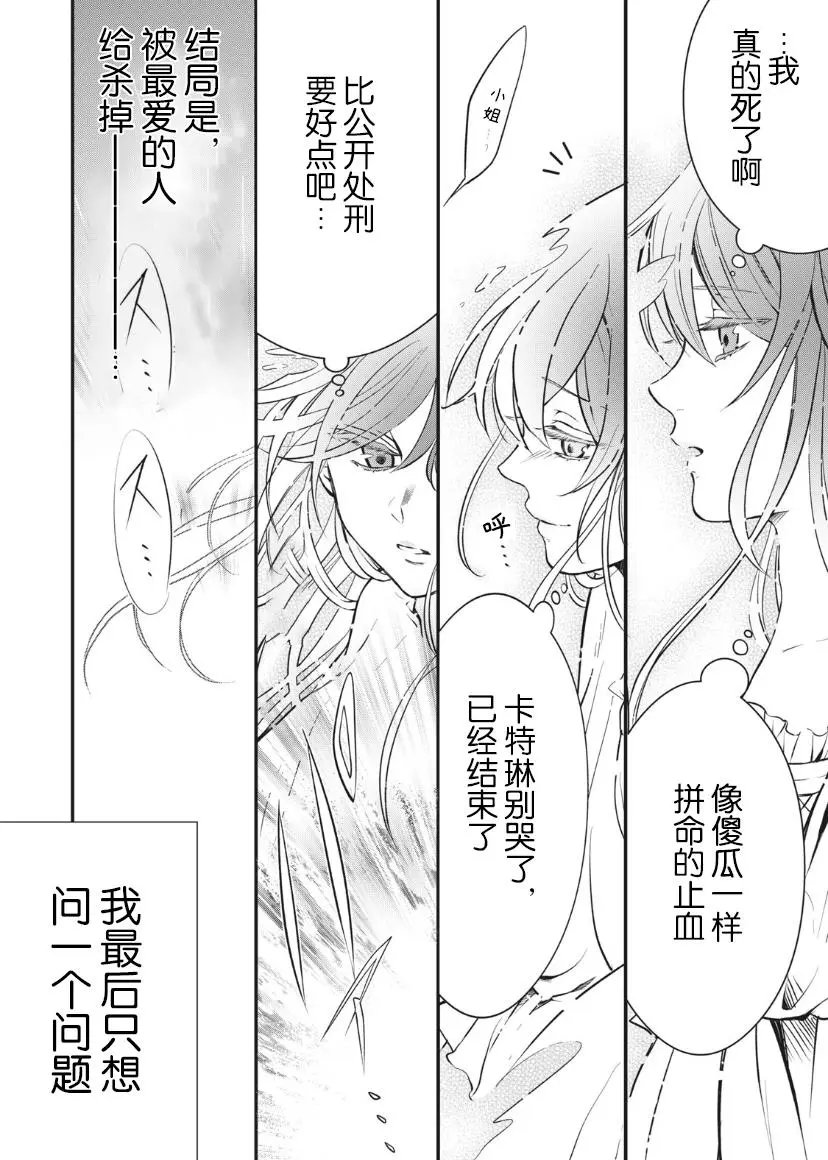 第01话