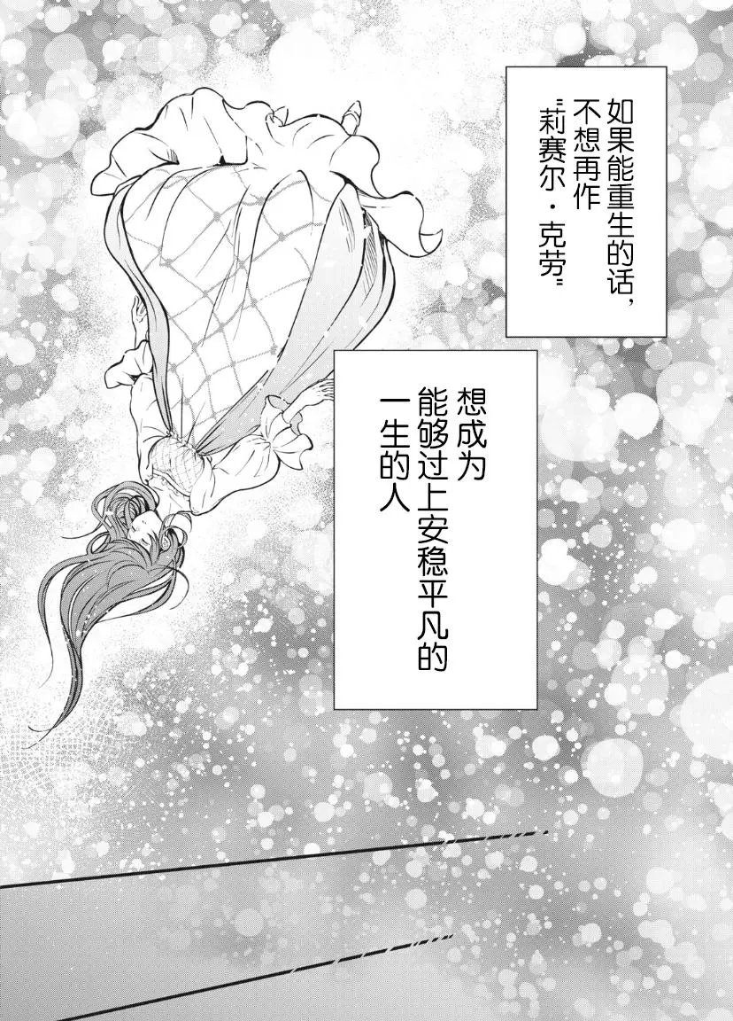 第01话