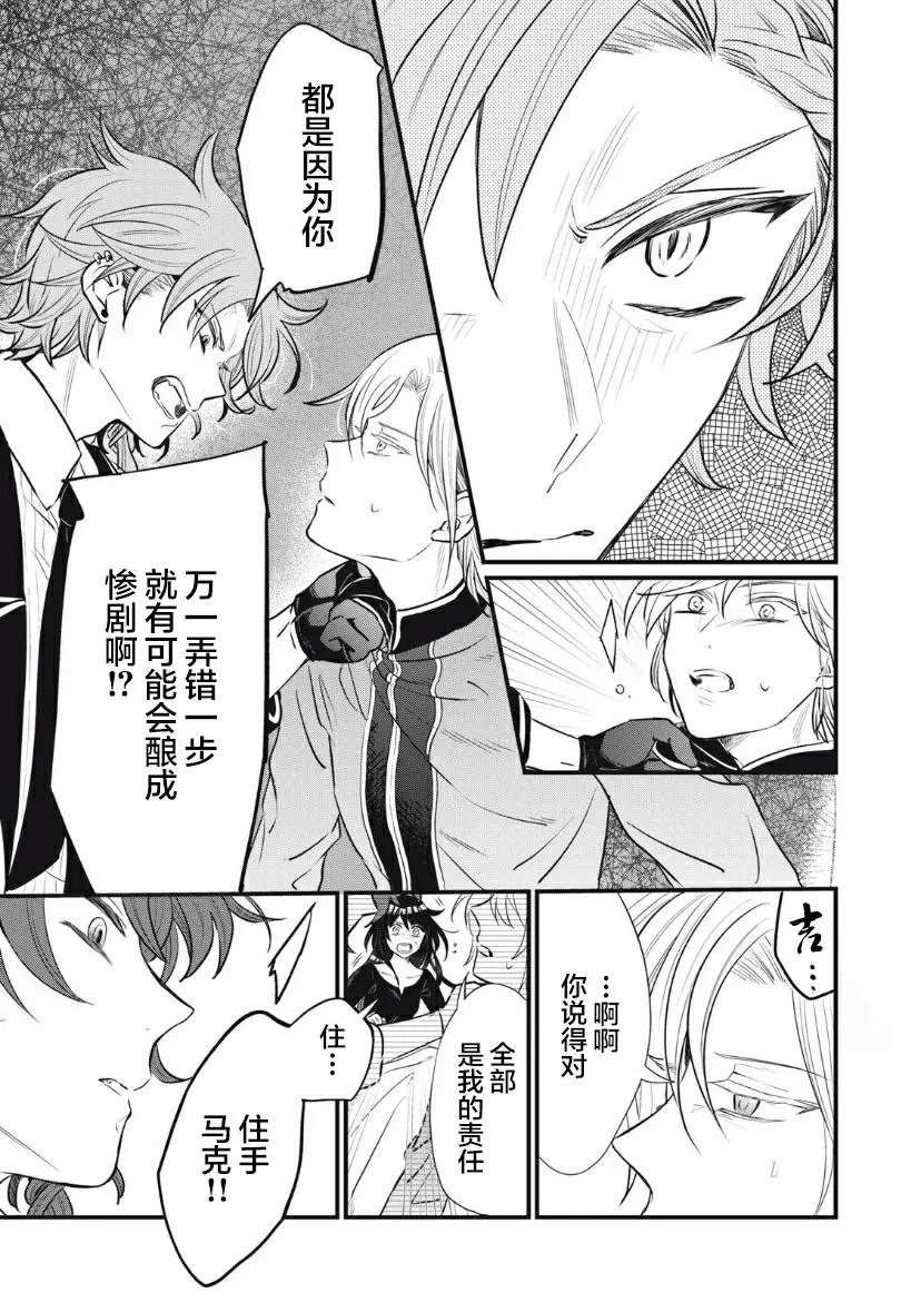 第14.1话