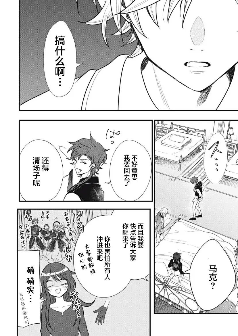 第14.1话