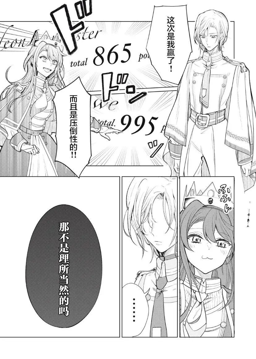 第15.1话