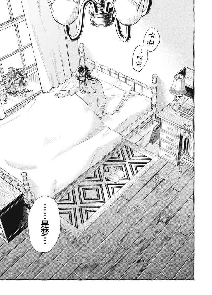第15.1话