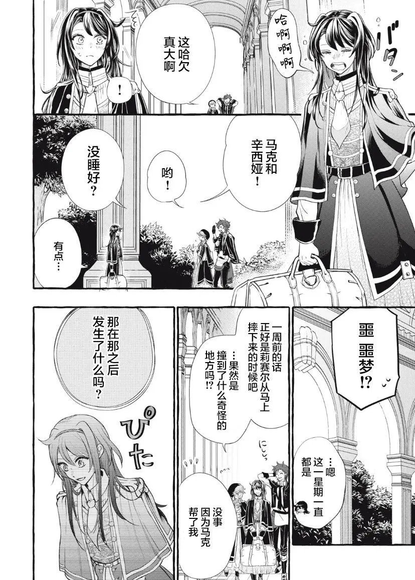 第15.1话
