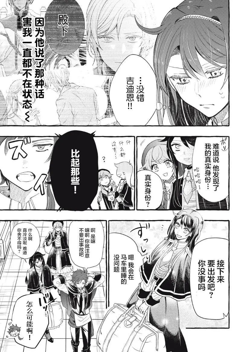 第15.1话