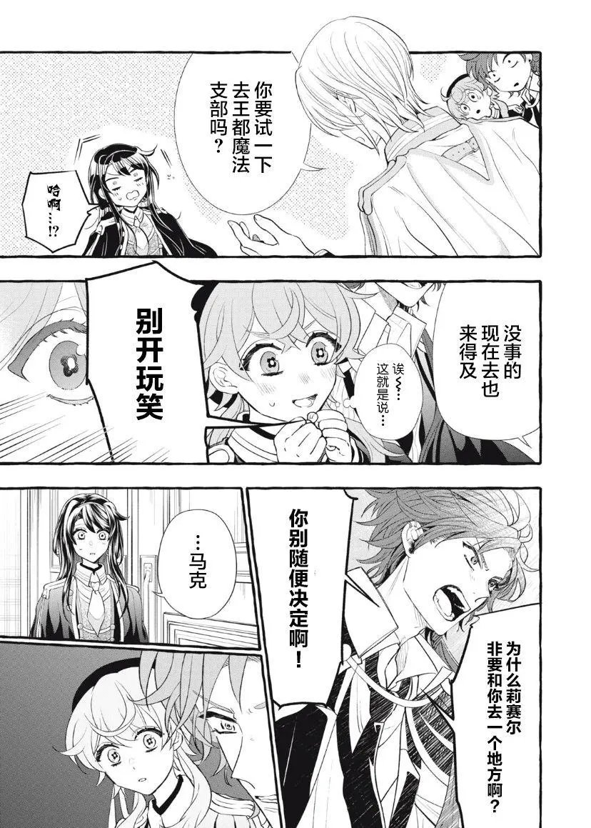 第15.2话