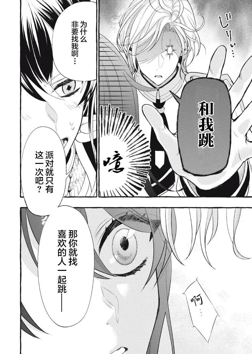 第15.2话