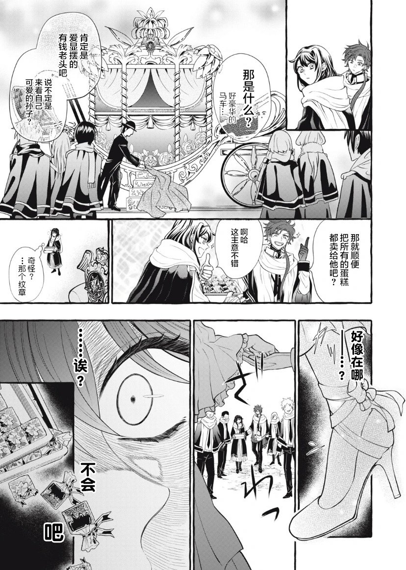 第17话