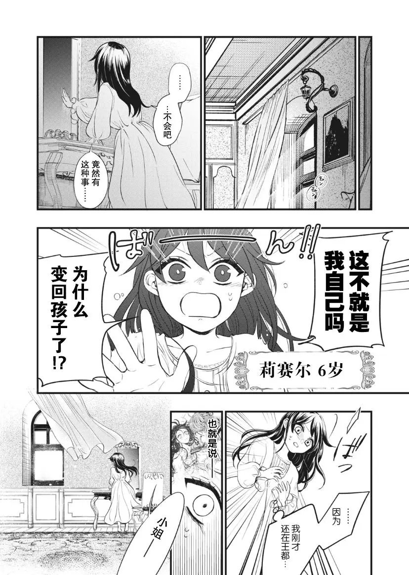 第02话