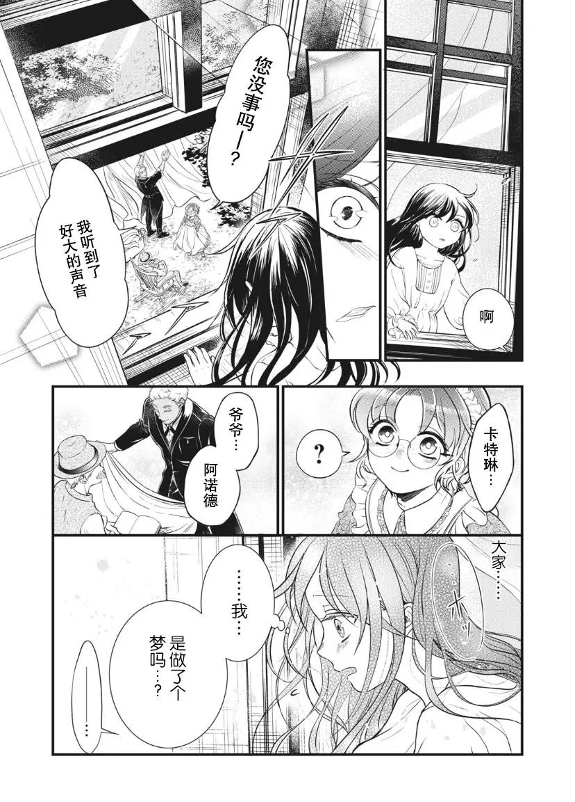 第02话