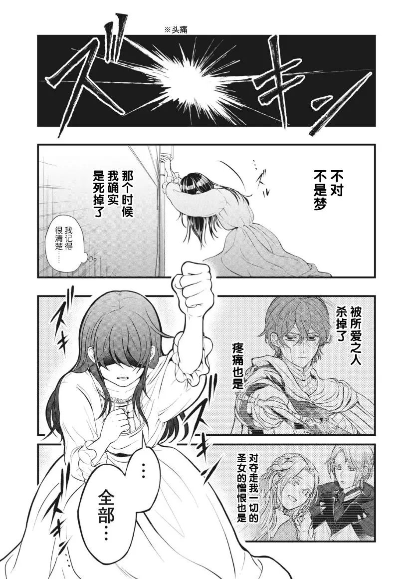 第02话
