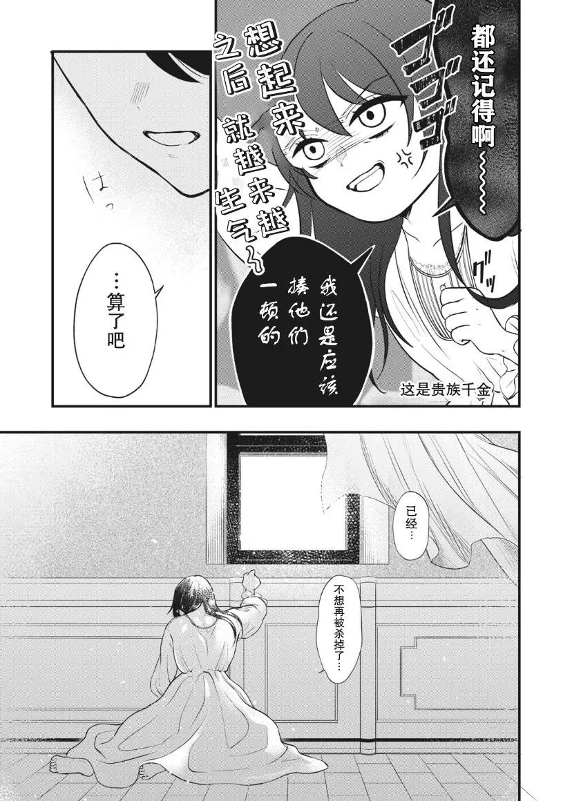 第02话