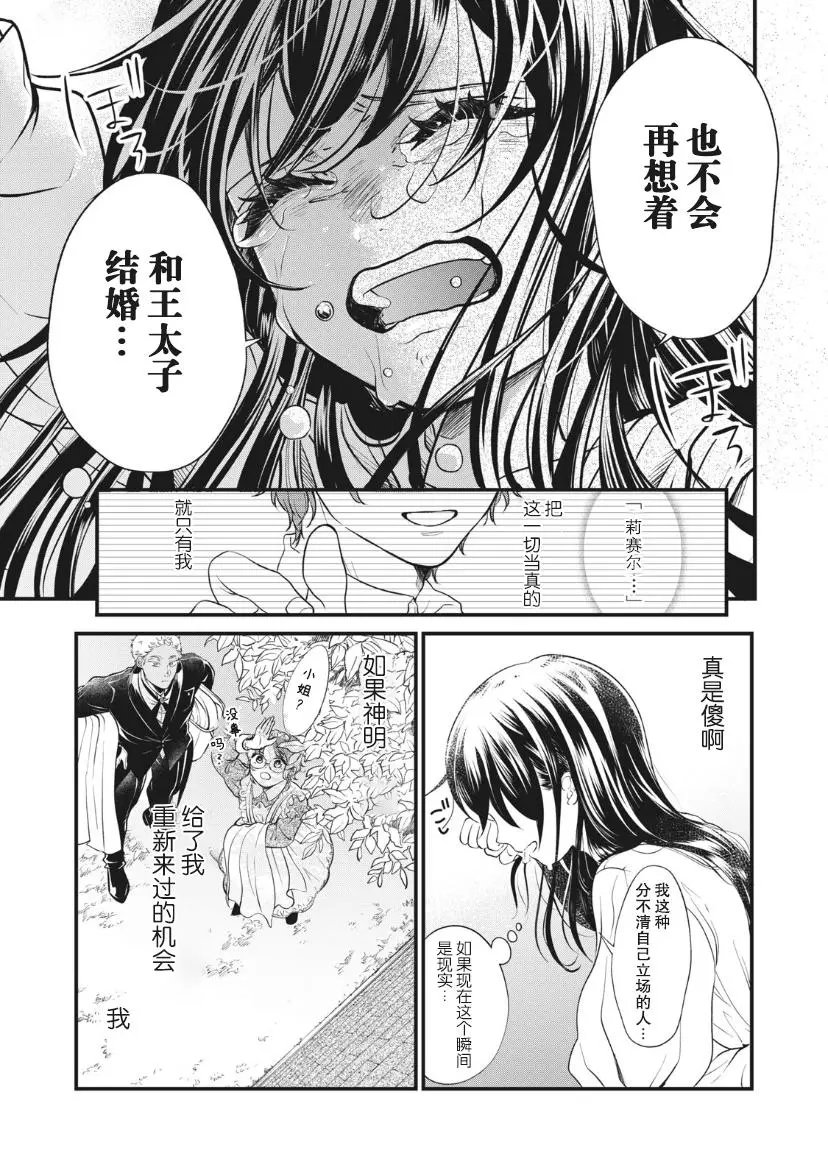 第02话