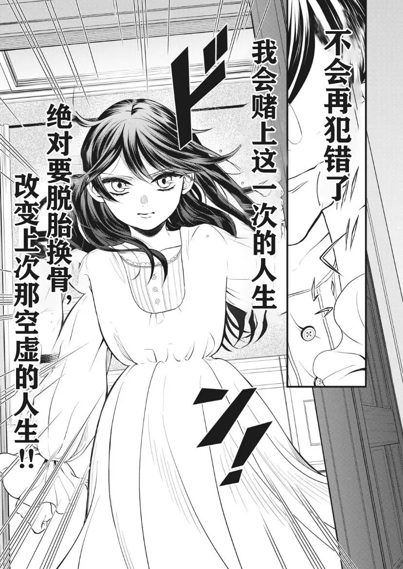 第02话