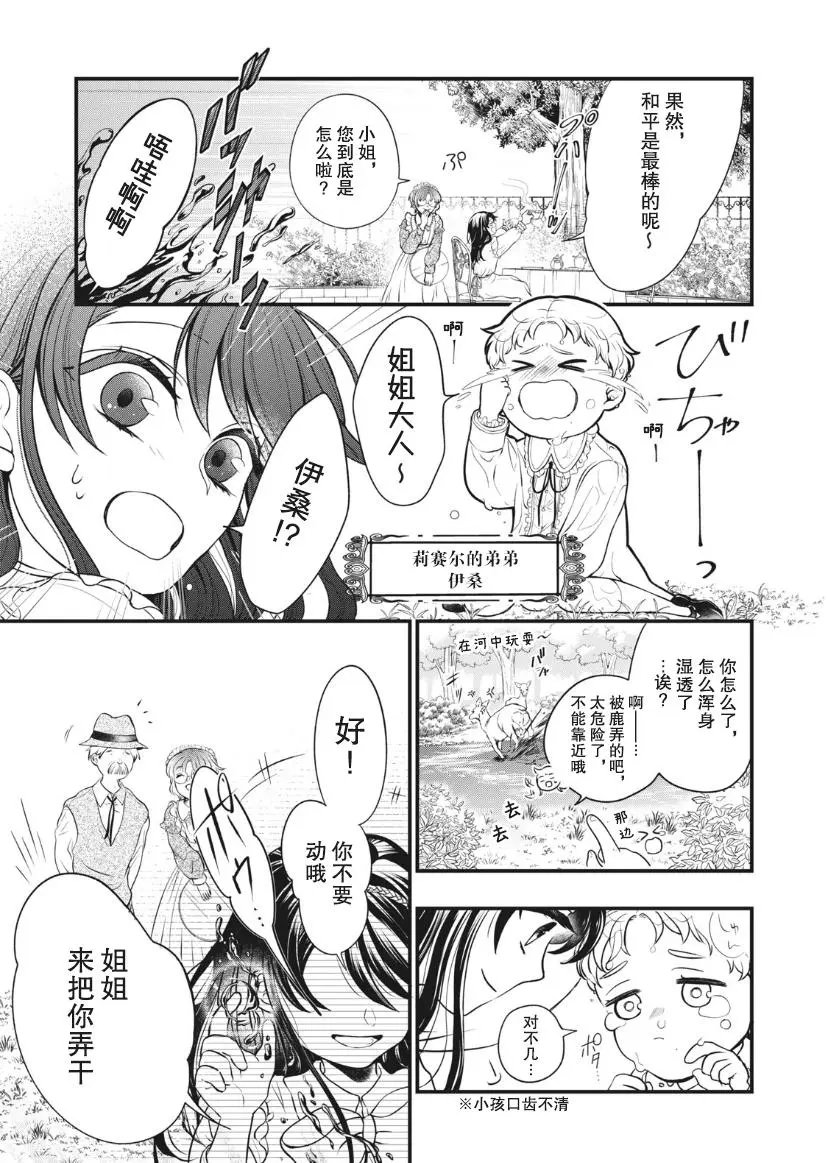 第02话