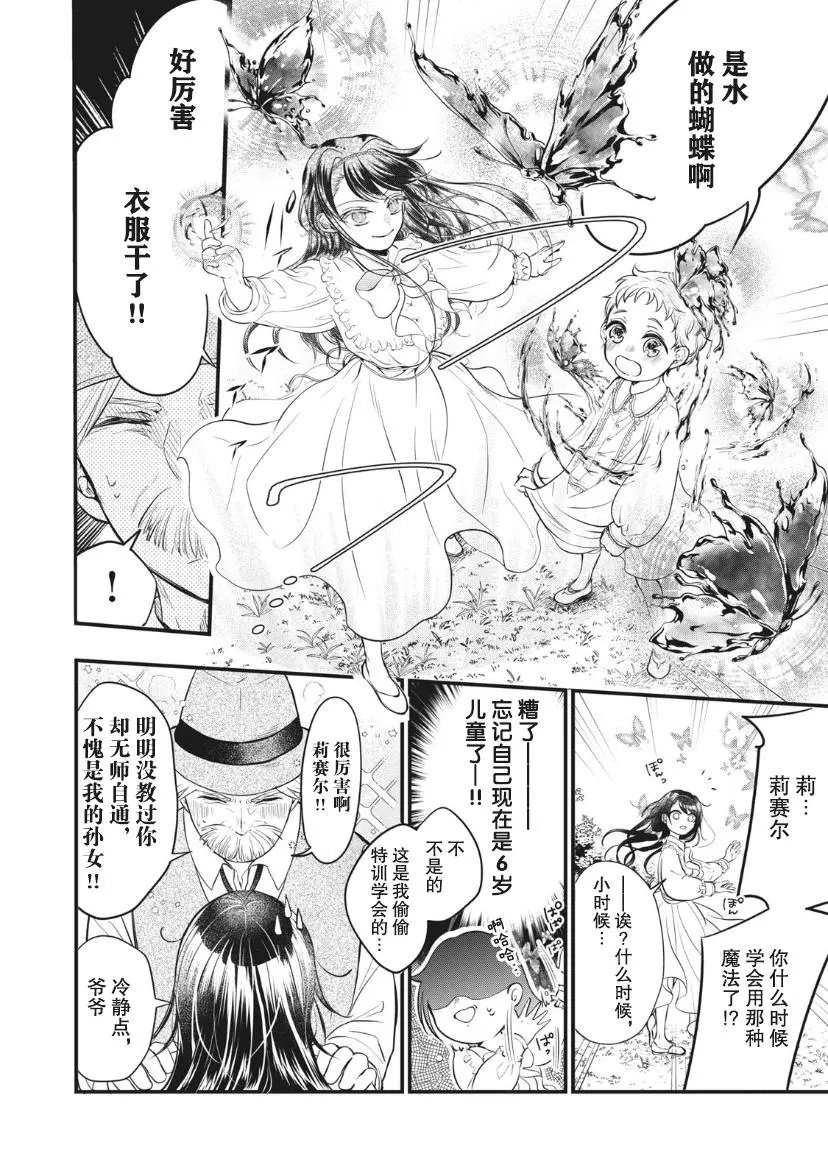 第02话