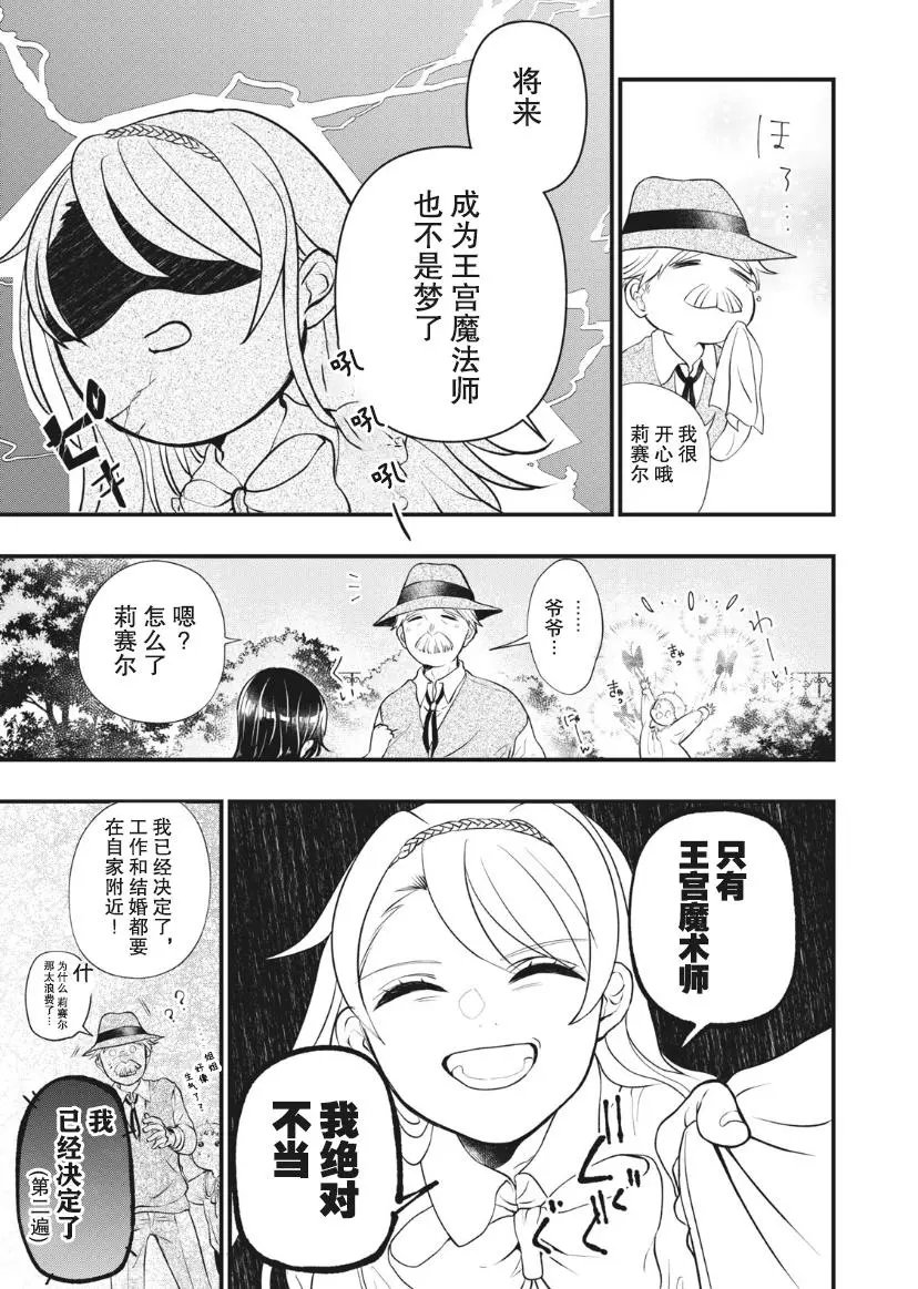 第02话