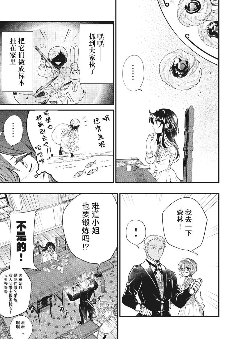 第02话