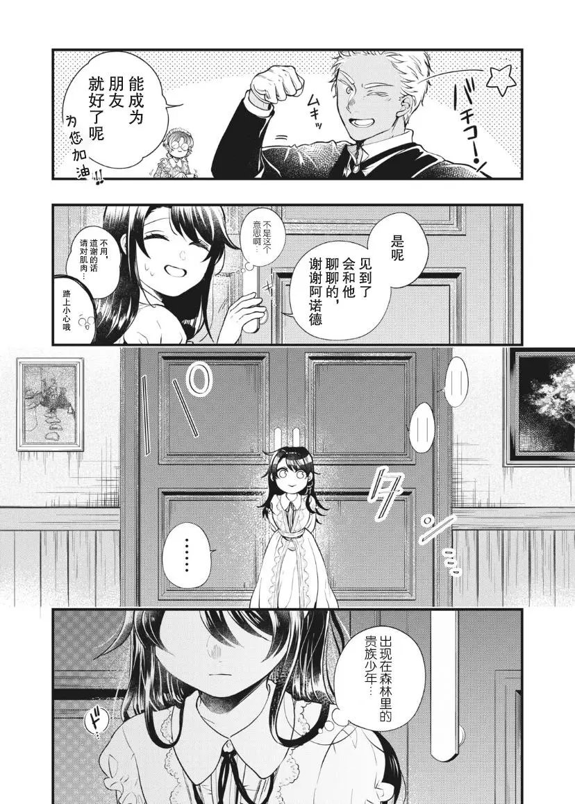 第02话