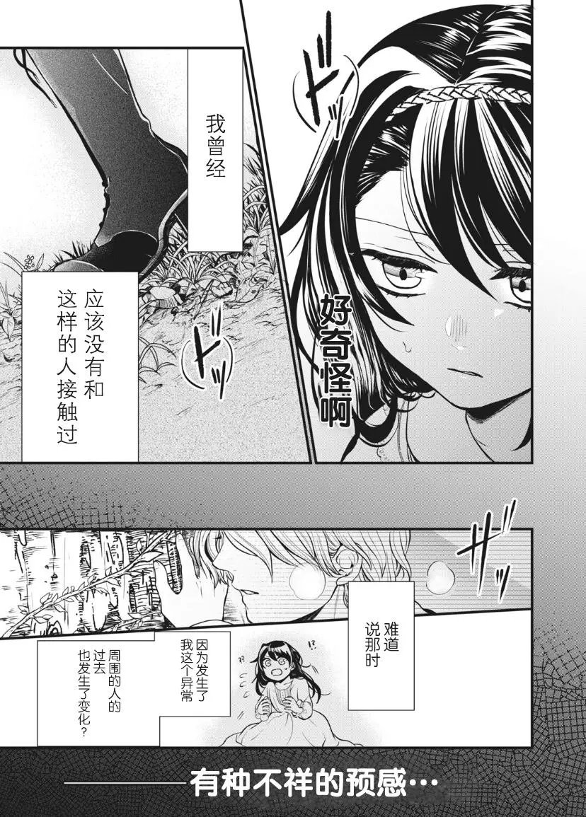 第02话