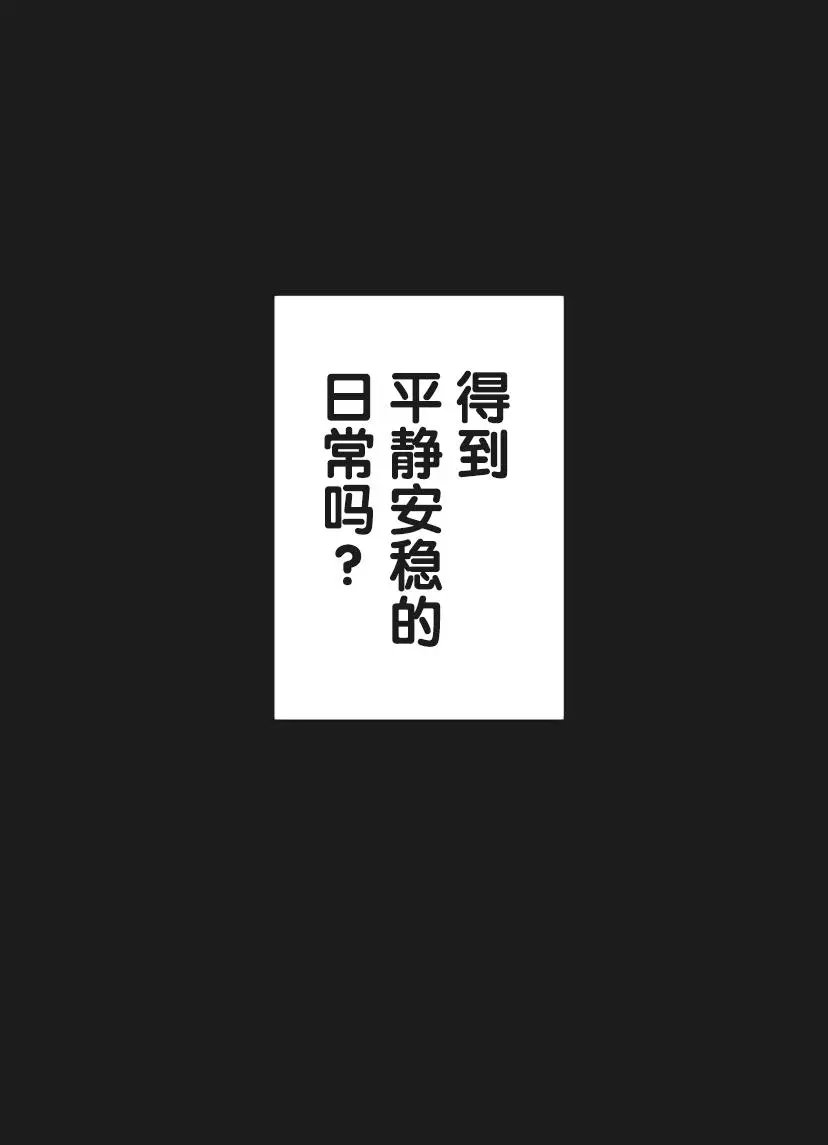 第02话