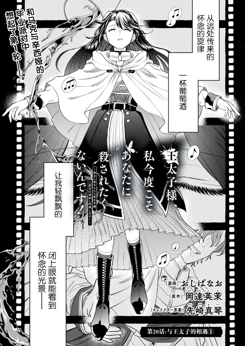 第20话