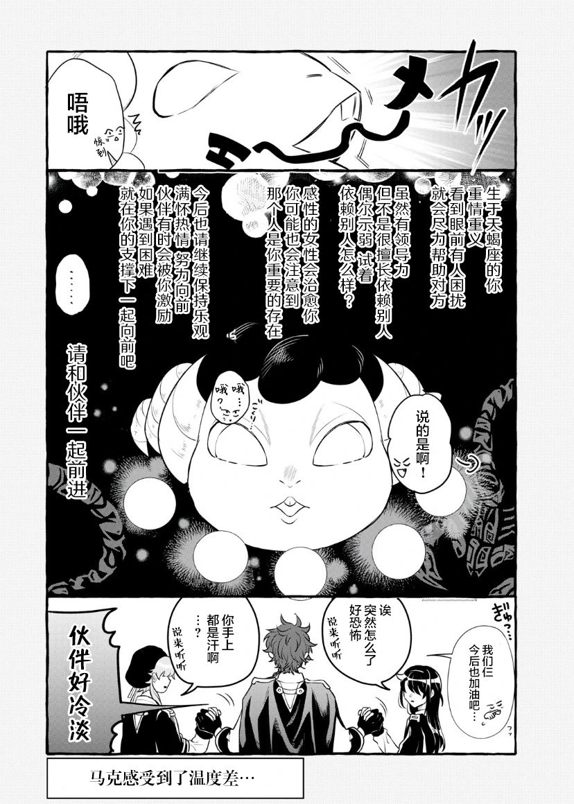 第20.2话