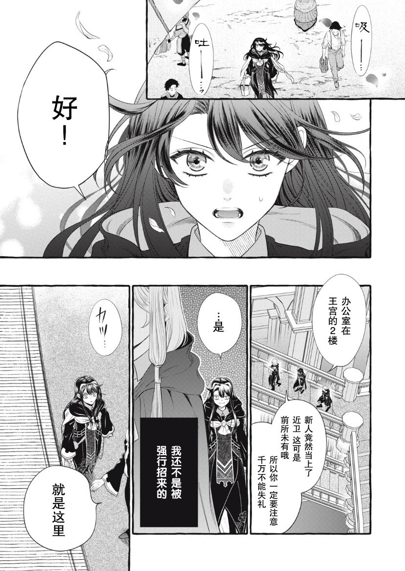 第22话