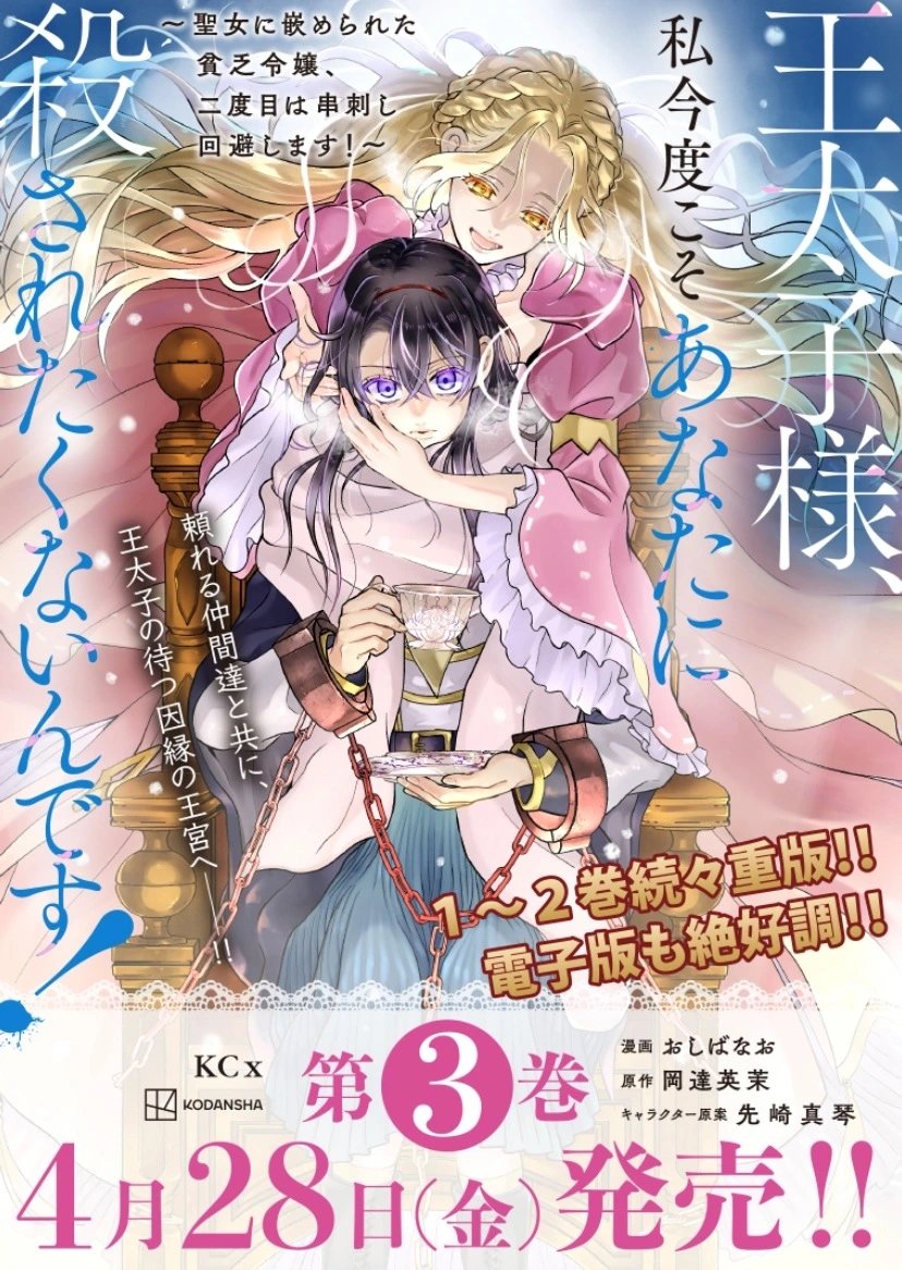 第23话