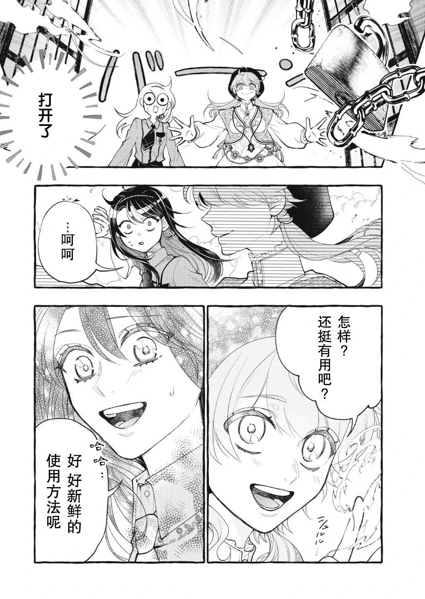 第24话